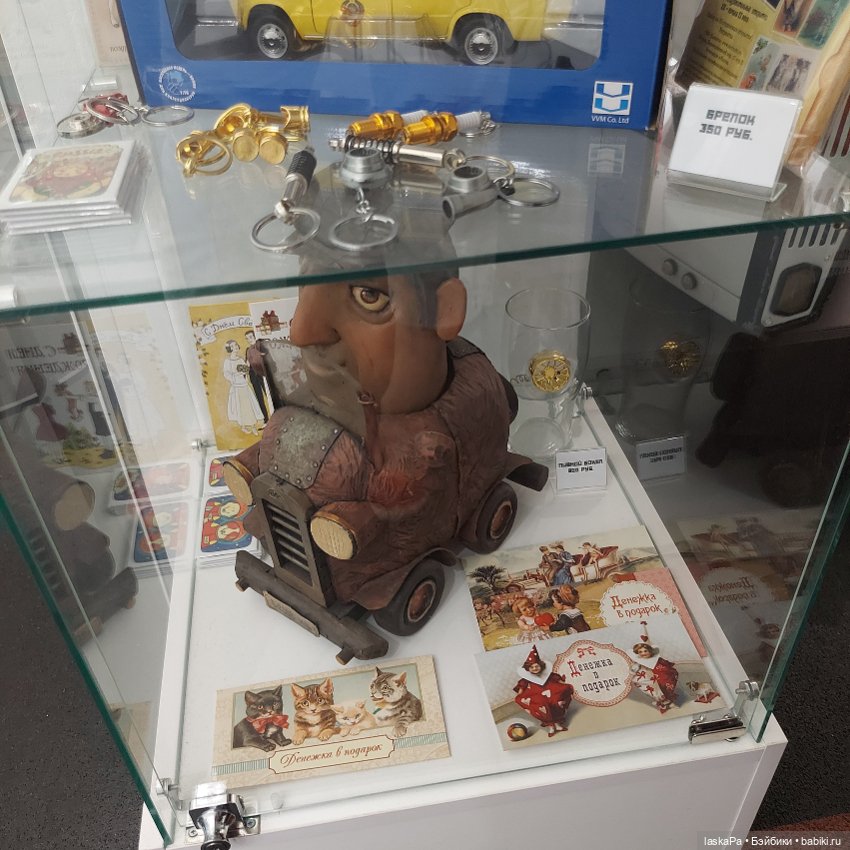 "Конь-огонь. XX век в истории игрушек". Лошадки Елены Кармацкой