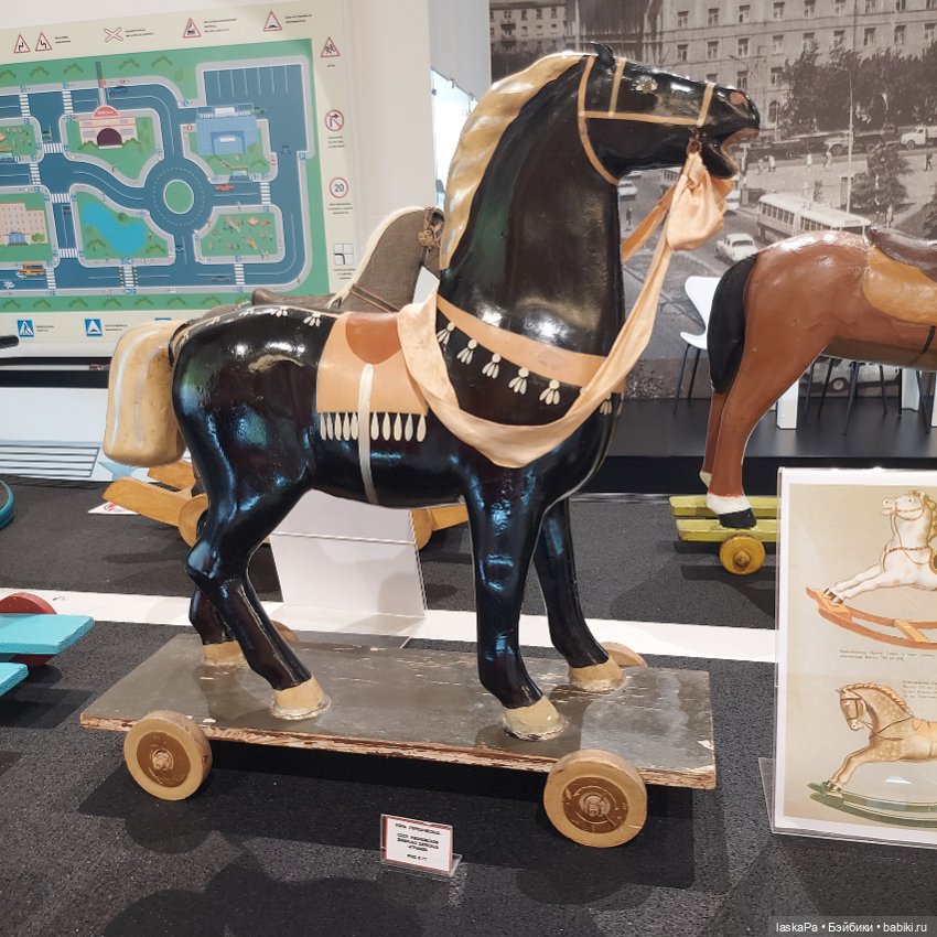 "Конь-огонь. XX век в истории игрушек". Лошадки Елены Кармацкой