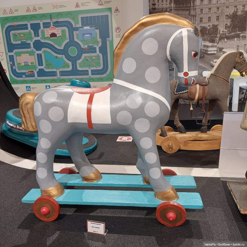 "Конь-огонь. XX век в истории игрушек". Лошадки Елены Кармацкой