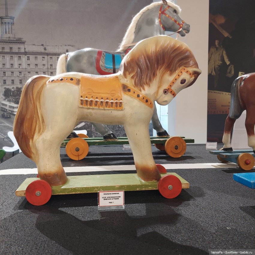 "Конь-огонь. XX век в истории игрушек". Лошадки Елены Кармацкой