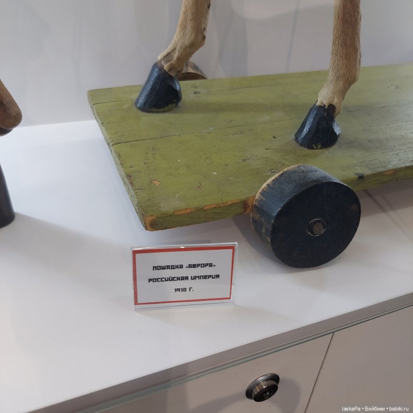 "Конь-огонь. XX век в истории игрушек". Лошадки Елены Кармацкой