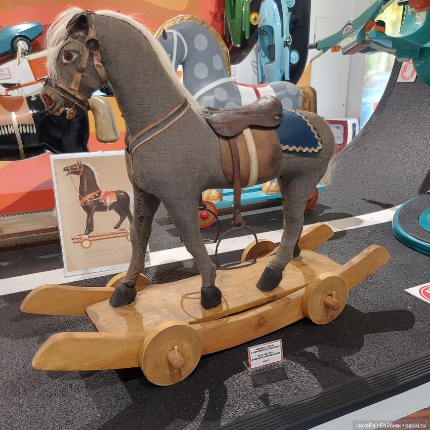"Конь-огонь. XX век в истории игрушек". Лошадки Елены Кармацкой (фото 8)