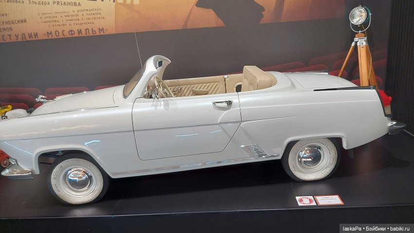 "Конь-огонь. XX век в истории игрушек". Лошадки Елены Кармацкой