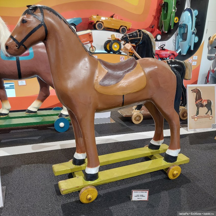 "Конь-огонь. XX век в истории игрушек". Лошадки Елены Кармацкой (фото 10)