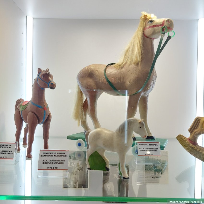 "Конь-огонь. XX век в истории игрушек". Лошадки Елены Кармацкой