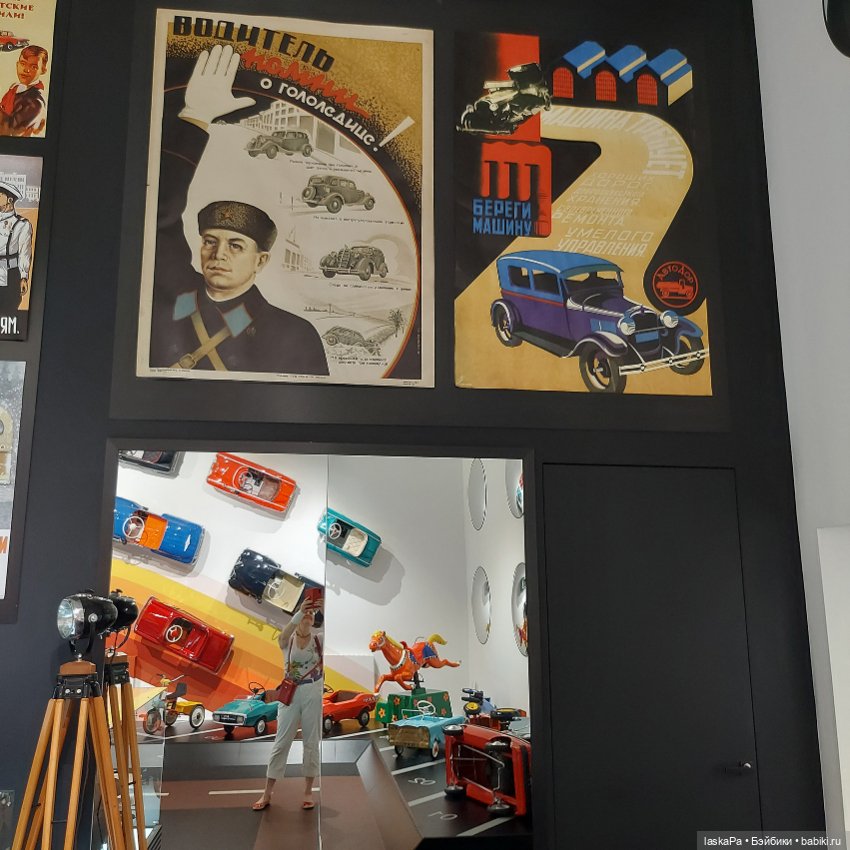 "Конь-огонь. XX век в истории игрушек". Лошадки Елены Кармацкой