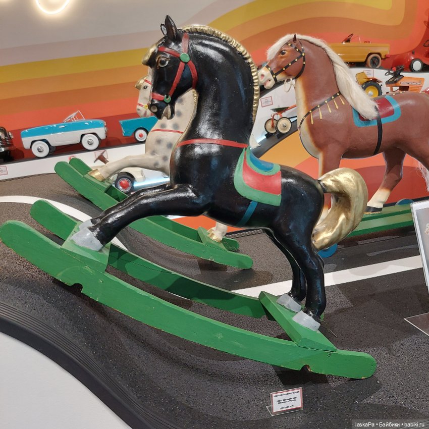"Конь-огонь. XX век в истории игрушек". Лошадки Елены Кармацкой