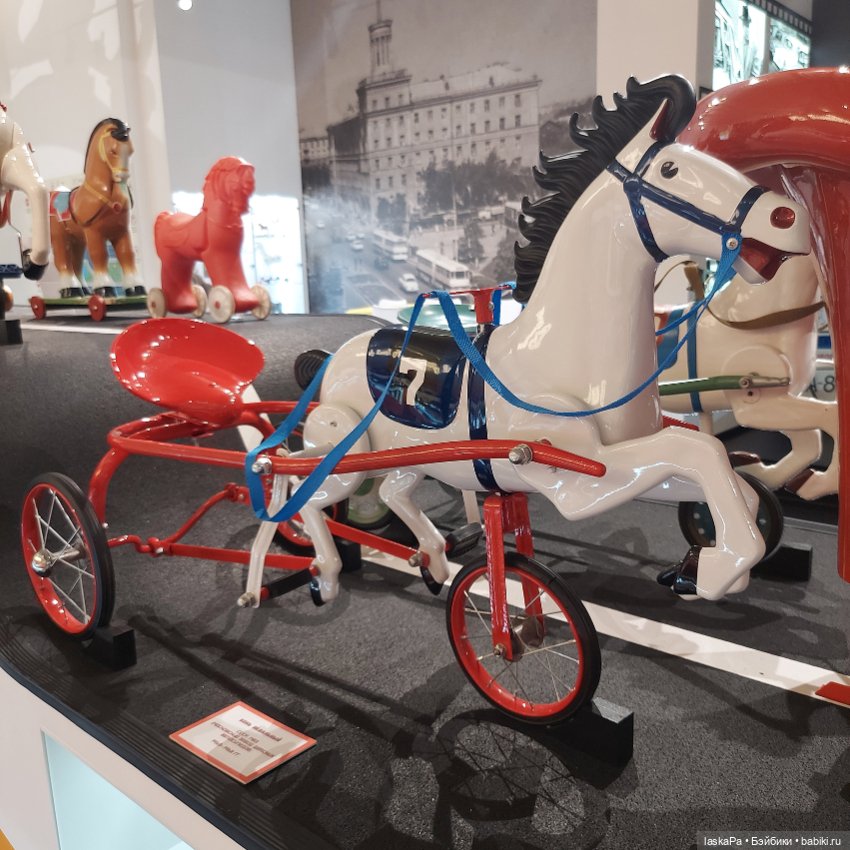 "Конь-огонь. XX век в истории игрушек". Лошадки Елены Кармацкой