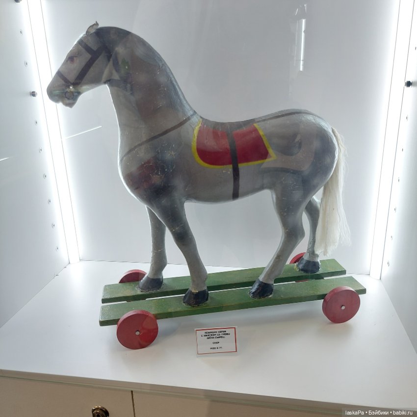 "Конь-огонь. XX век в истории игрушек". Лошадки Елены Кармацкой