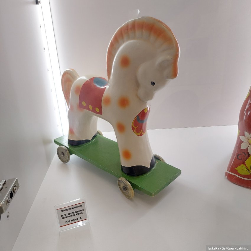 "Конь-огонь. XX век в истории игрушек". Лошадки Елены Кармацкой
