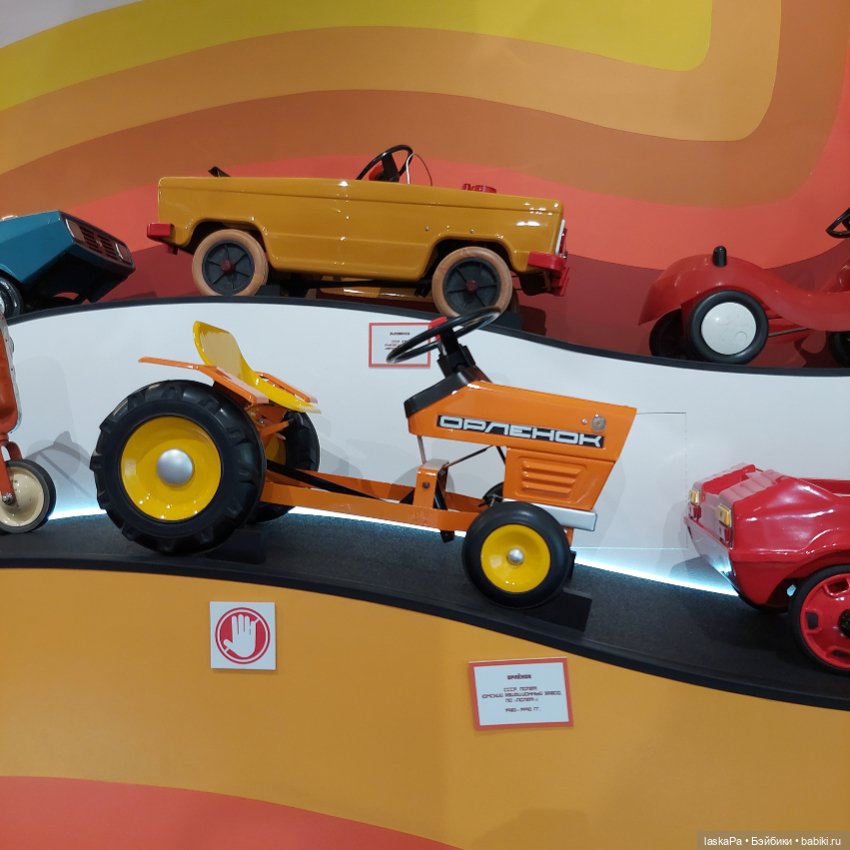 "Конь-огонь. XX век в истории игрушек". Лошадки Елены Кармацкой (фото 4)