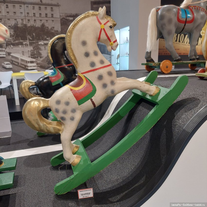 "Конь-огонь. XX век в истории игрушек". Лошадки Елены Кармацкой