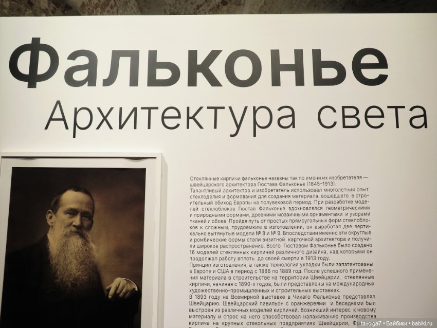 Как мы провели август — Коллекции игровых кукол (Playline): фото полок