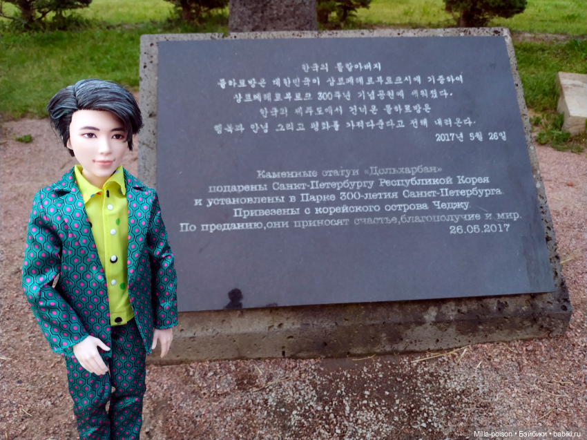 Немного Чеджу в Петербурге (фото 3)
