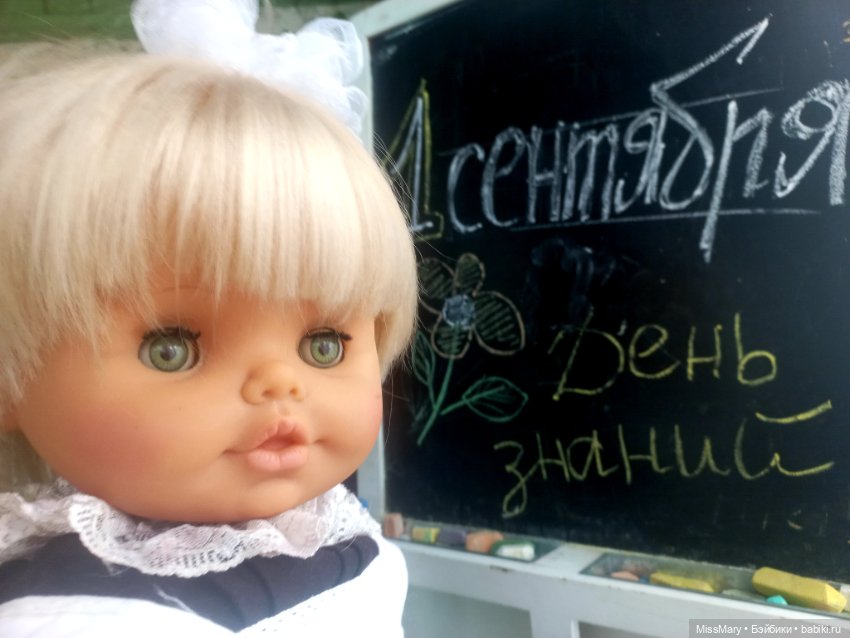 С Днём знаний — Винтажные куклы ГДР (Немки): Бигги