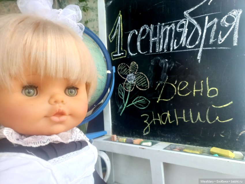 С Днём знаний — Винтажные куклы ГДР (Немки): Бигги