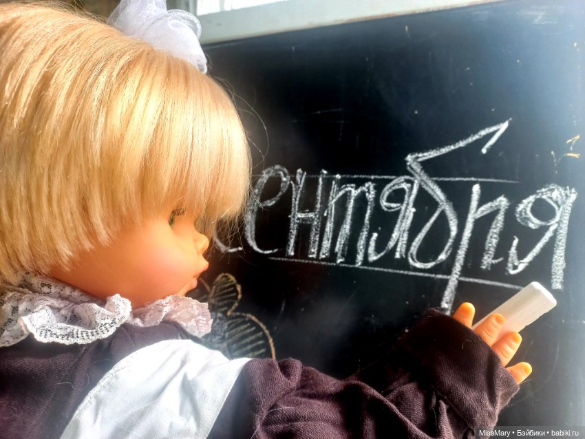 С Днём знаний — Винтажные куклы ГДР (Немки): Бигги (фото 2)