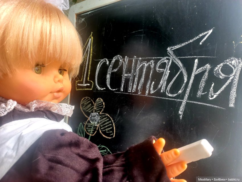 С Днём знаний — Винтажные куклы ГДР (Немки): Бигги