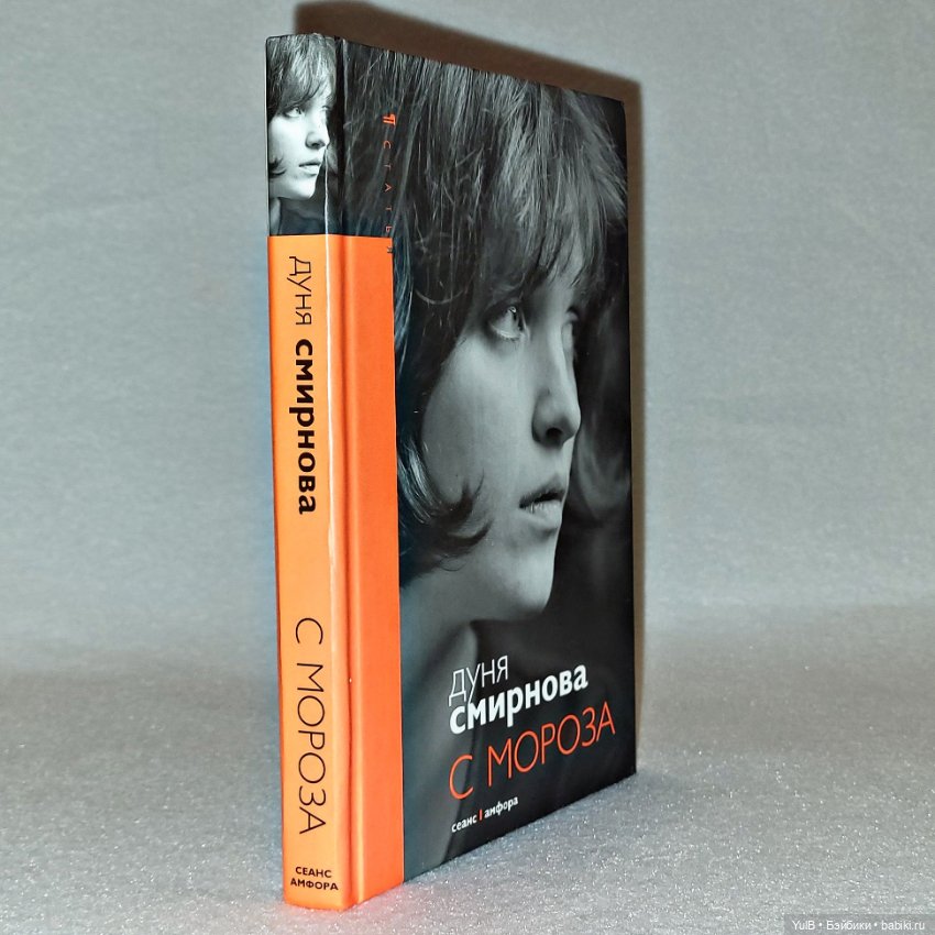 С мороза — Интересное и необычное: фотоподборки