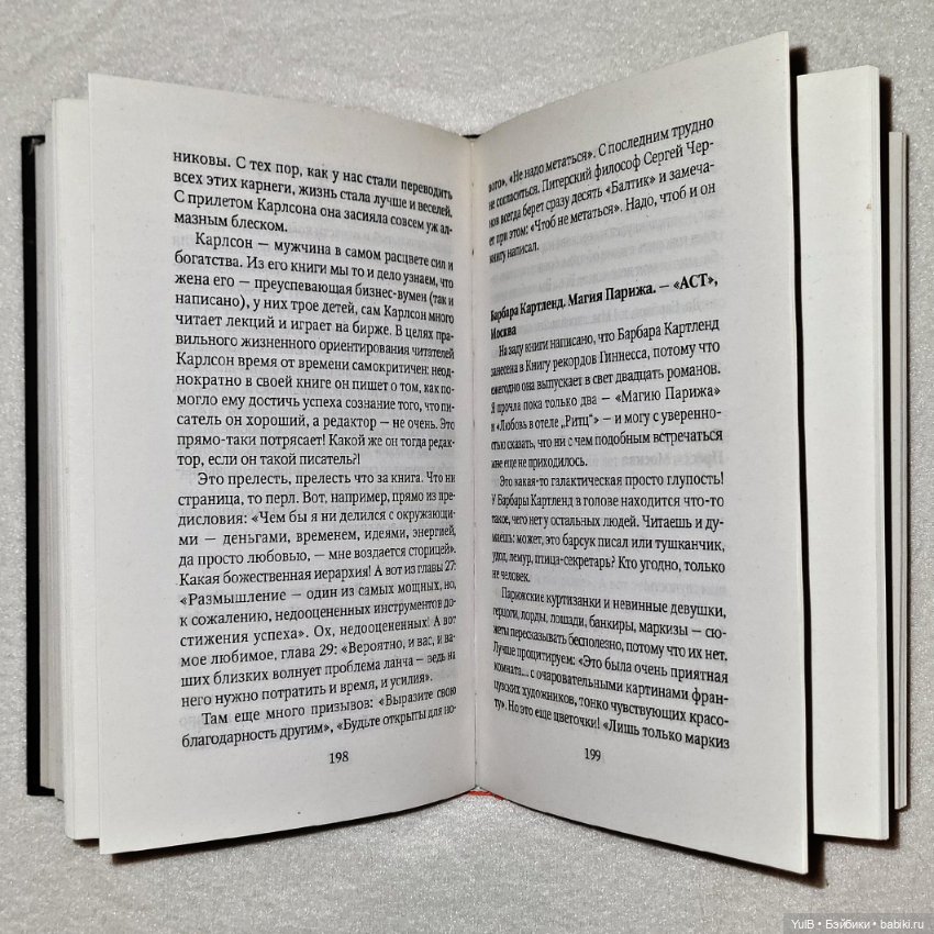 С мороза — Интересное и необычное: фотоподборки (фото 7)