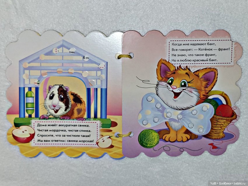 Шнуровочка — Интересное и необычное: фотоподборки