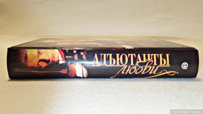 Адъютанты любви — Интересное и необычное: фотоподборки (фото 3)