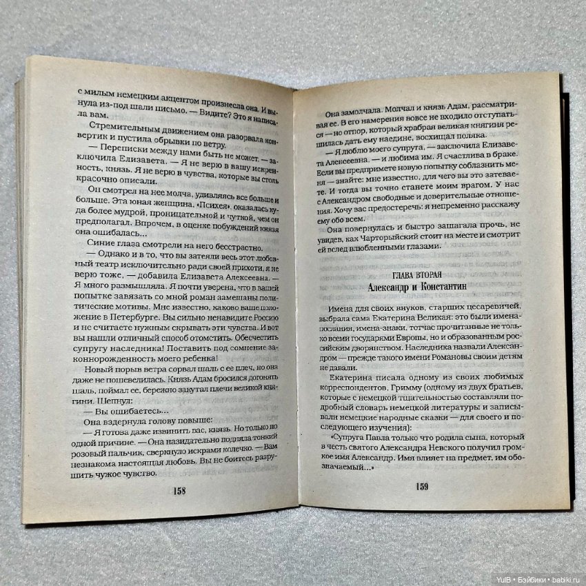 Адъютанты любви — Интересное и необычное: фотоподборки (фото 7)