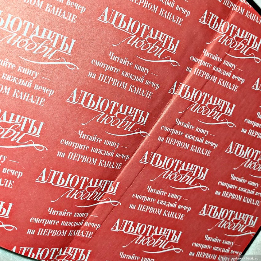 Адъютанты любви — Интересное и необычное: фотоподборки (фото 9)