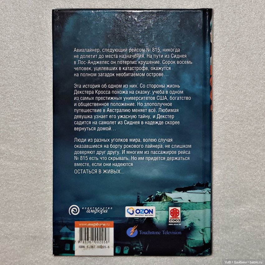 ...Остаться в живых — Интересное и необычное: фотоподборки (фото 6)