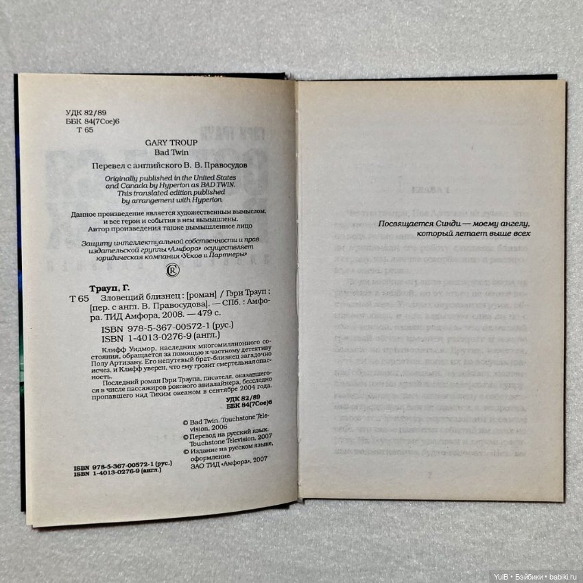 ...Остаться в живых — Интересное и необычное: фотоподборки