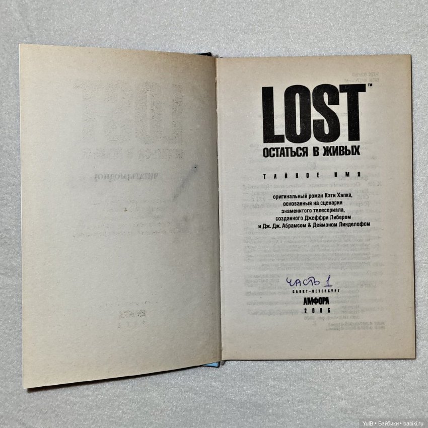 ...Остаться в живых — Интересное и необычное: фотоподборки (фото 3)