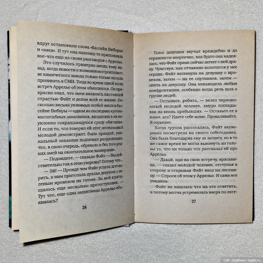 ...Остаться в живых — Интересное и необычное: фотоподборки (фото 10)