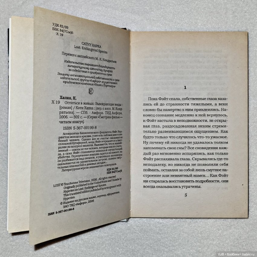 ...Остаться в живых — Интересное и необычное: фотоподборки (фото 9)