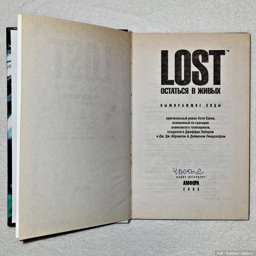 ...Остаться в живых — Интересное и необычное: фотоподборки (фото 8)