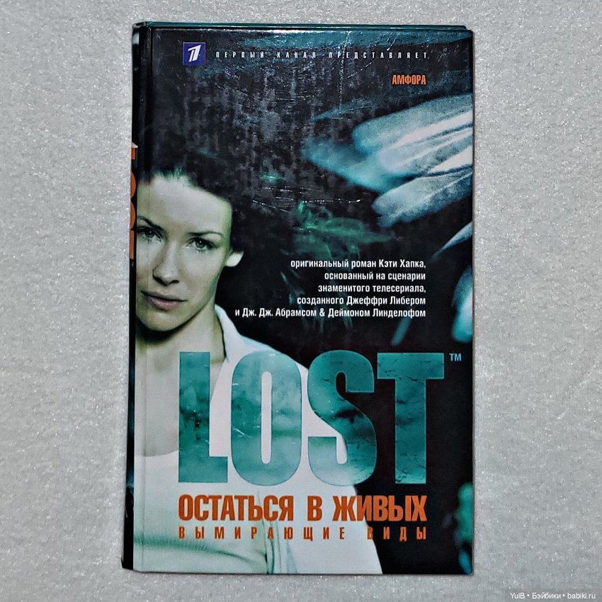 ...Остаться в живых — Интересное и необычное: фотоподборки (фото 7)