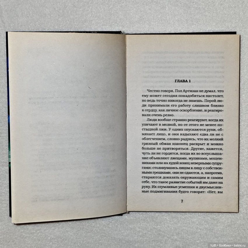 ...Остаться в живых — Интересное и необычное: фотоподборки