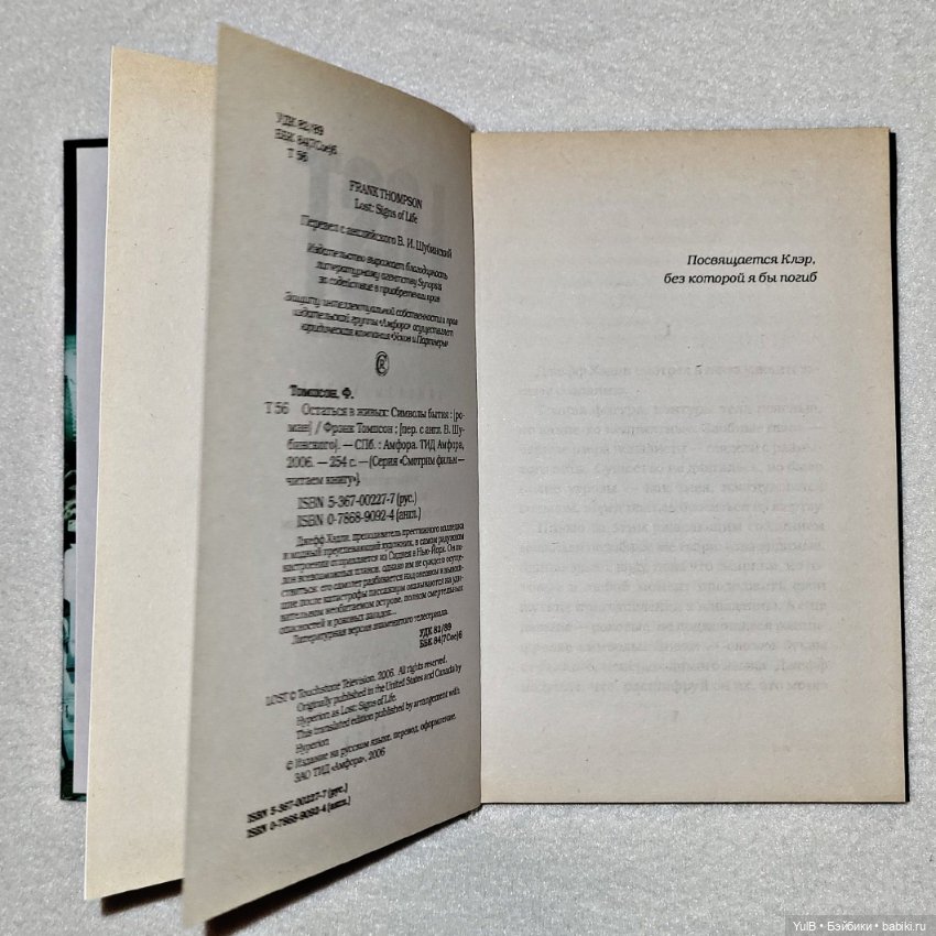 ...Остаться в живых — Интересное и необычное: фотоподборки