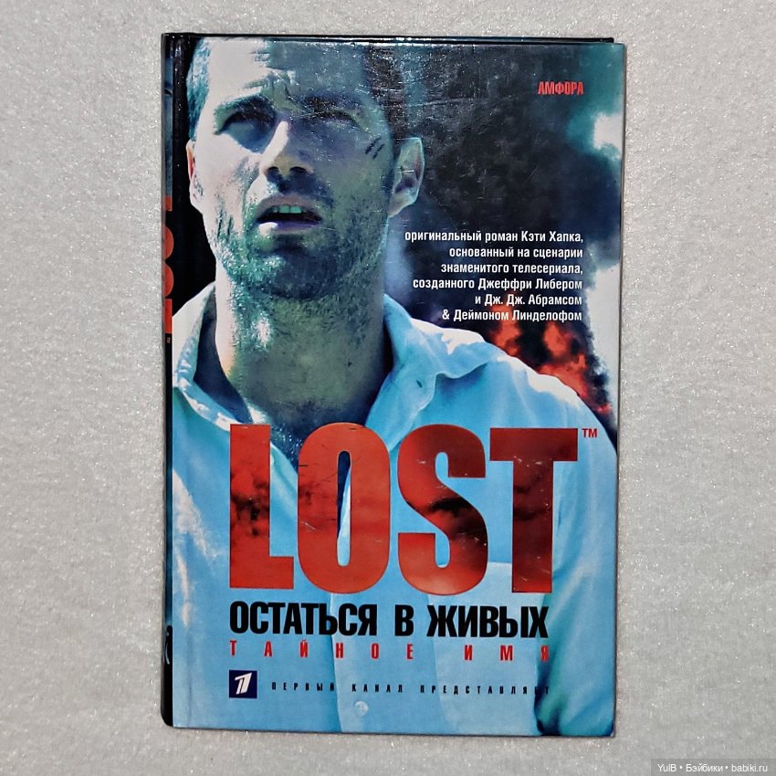 ...Остаться в живых — Интересное и необычное: фотоподборки (фото 2)