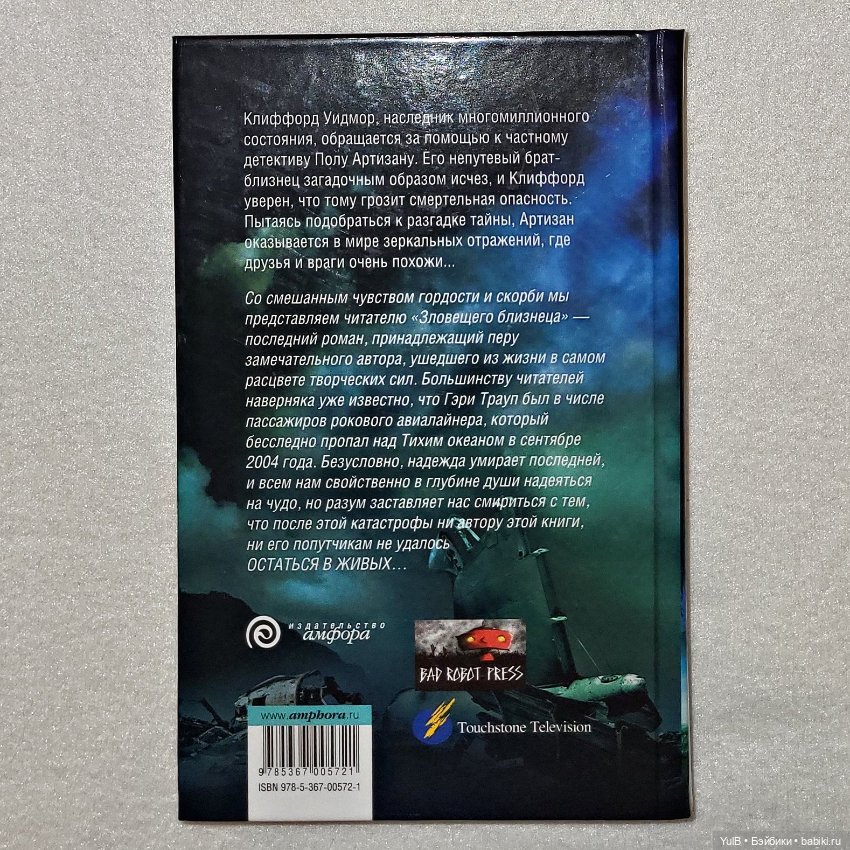 ...Остаться в живых — Интересное и необычное: фотоподборки