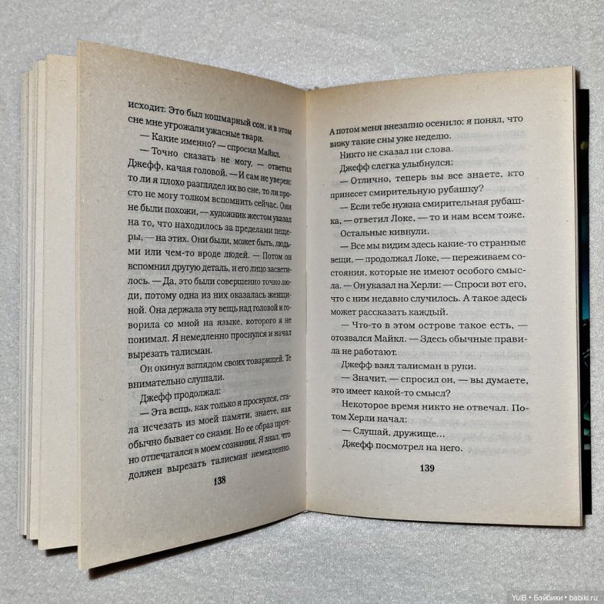 ...Остаться в живых — Интересное и необычное: фотоподборки