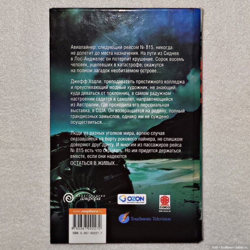 ...Остаться в живых — Интересное и необычное: фотоподборки