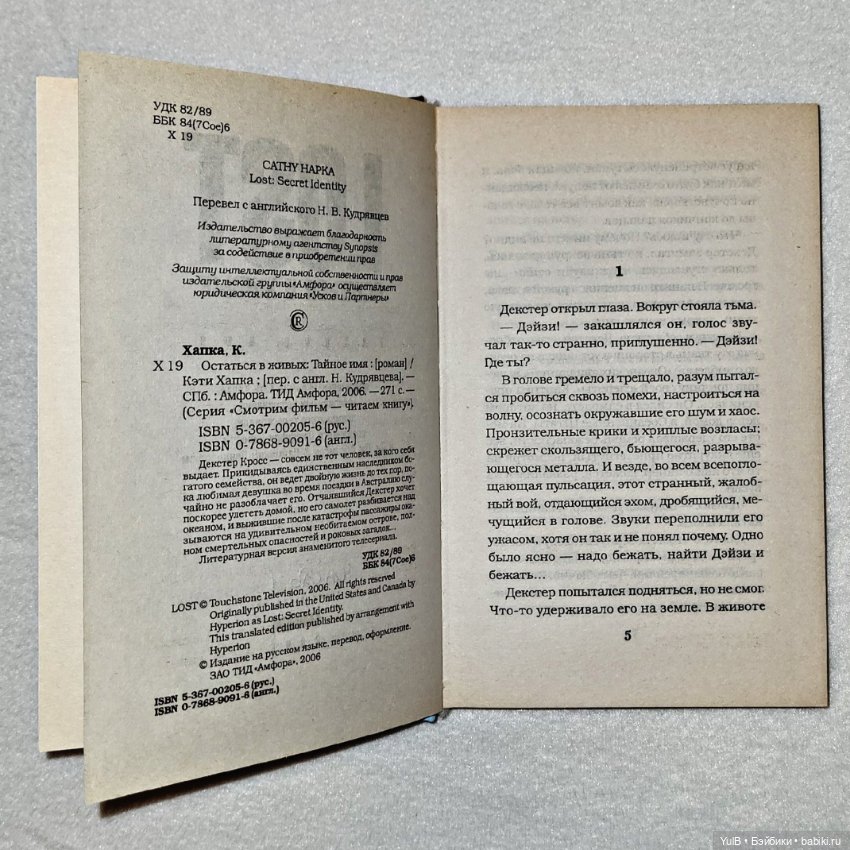 ...Остаться в живых — Интересное и необычное: фотоподборки (фото 4)