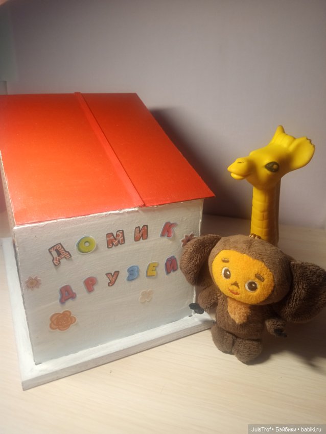 Домик друзей🌸 — Румбоксы и кукольные интерьеры: фото (фото 3)