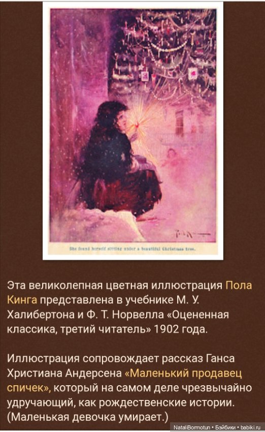 Ассоциации — Культура (фото 2)