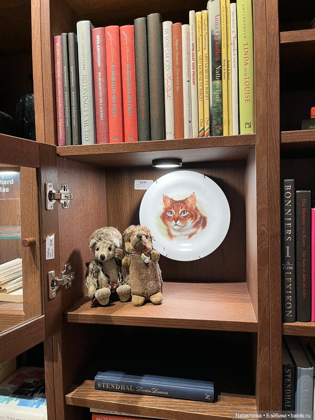 Музыкальная История 35 — Туризм и путешествия: фотоотчеты из поездок (фото 5)