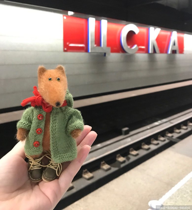 Когда лисенок на прогулке…