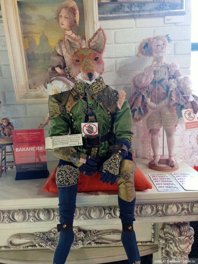 Очередной (микро)музей кукол, теперь в Питере (фото 3)