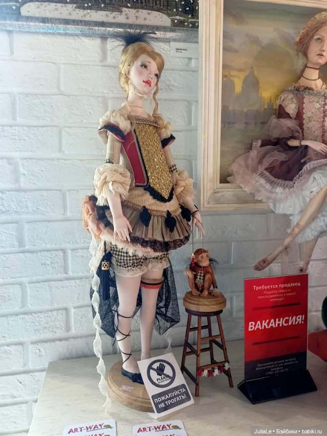 Очередной (микро)музей кукол, теперь в Питере