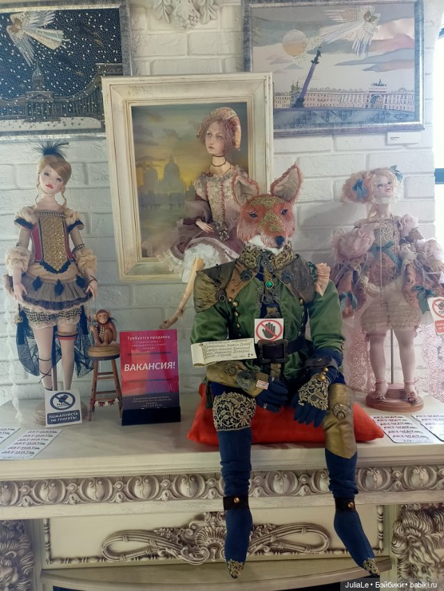 Очередной (микро)музей кукол, теперь в Питере