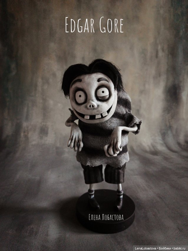 Edgar Gore.Персонаж мультфильма "Франкенвини "Тима Бёртона